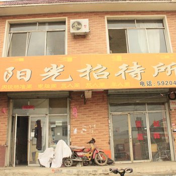 呼和浩特市阳光招待所酒店提供图片