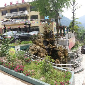 峨眉山牟家山寨