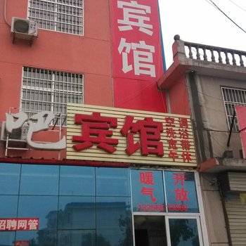 临沂爱客宾馆