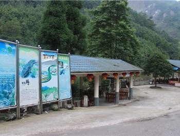都江堰虹口温馨园客栈