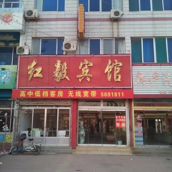 齐河红毅宾馆酒店提供图片