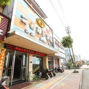 宣城广德丽园商务宾馆酒店提供图片