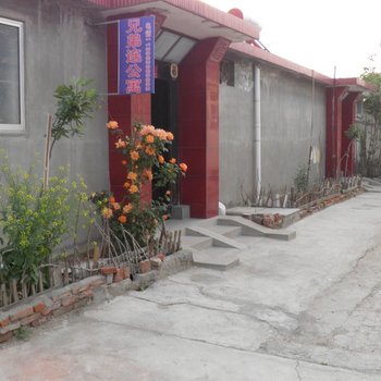 蓬莱兄弟连渔家公寓酒店提供图片