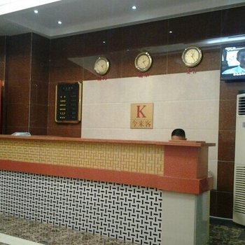 汕头今来客快捷酒店酒店提供图片