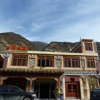 小金县尔玛人家酒店提供图片