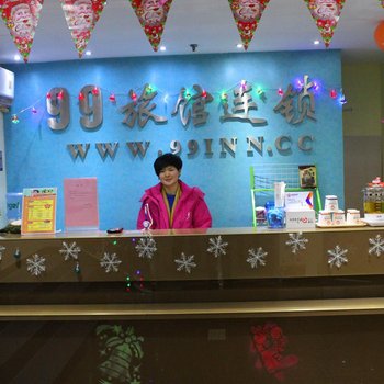 99连锁旅馆(温州人民西路店)酒店提供图片