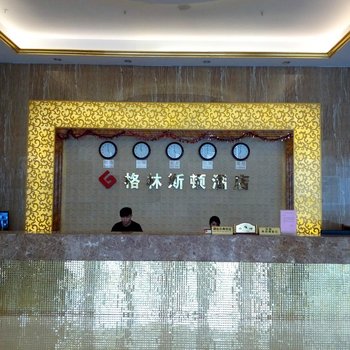 佛山格林斯顿酒店酒店提供图片