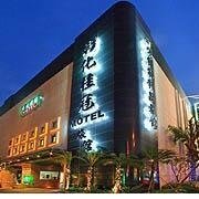 彰化桂冠汽车旅馆酒店提供图片