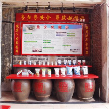 徐闻东茶西读主题酒店酒店提供图片