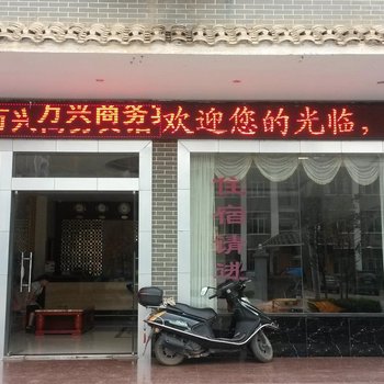 金秀万兴商务宾馆酒店提供图片