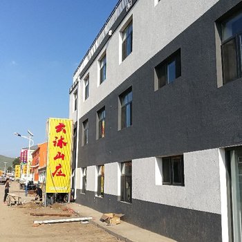 丰宁云沐山庄