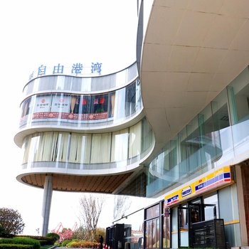 梦途公寓(青岛中联自由港湾店)