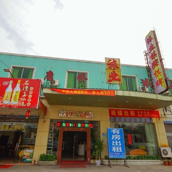佛山康侨旅业