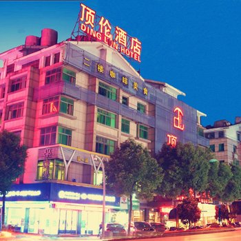 义乌顶伦概念酒店酒店提供图片