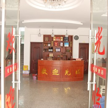 龙虎山安逸酒店酒店提供图片