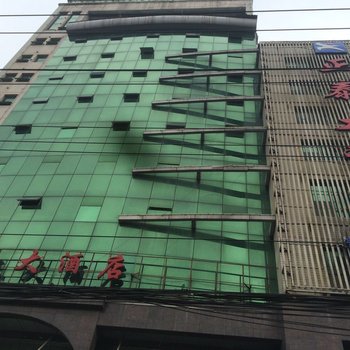 贵阳正泰大酒店