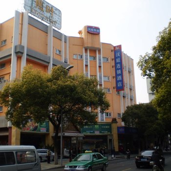 汉庭酒店(宁波火车站店)酒店提供图片