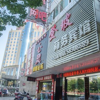 湘潭登坡宾馆