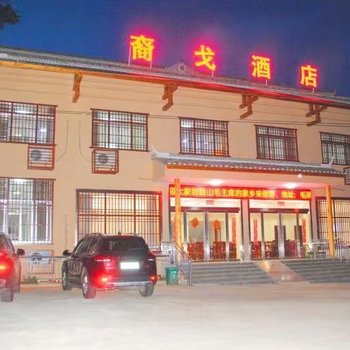 韶山裔戈酒店