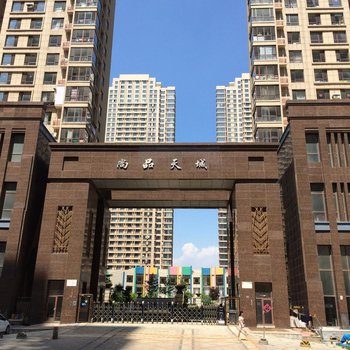 大连滨城之恋酒店式公寓(原益家酒店式公寓)