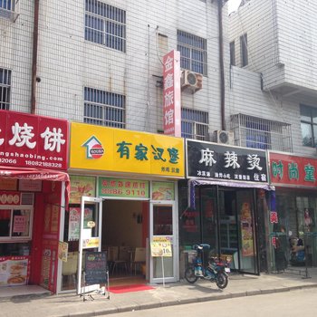 盐城金鑫旅馆酒店提供图片