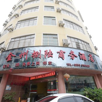 捌陆商务酒店(兴义碧云路店)酒店提供图片