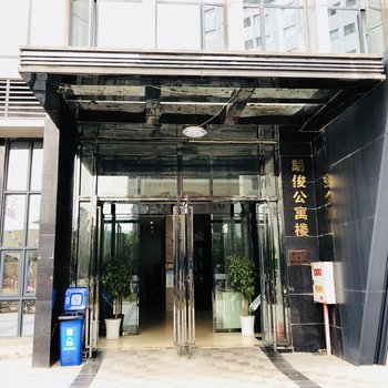 重庆拾伍家公寓(龙头寺路分店)酒店提供图片