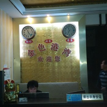 崇阳金色港湾商务宾馆(客运中心店)酒店提供图片