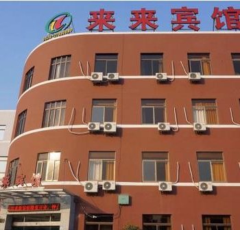宁波江东来来宾馆