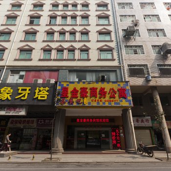 株洲星金豪商务公寓