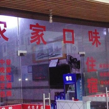 隆回凯悦商务宾馆酒店提供图片