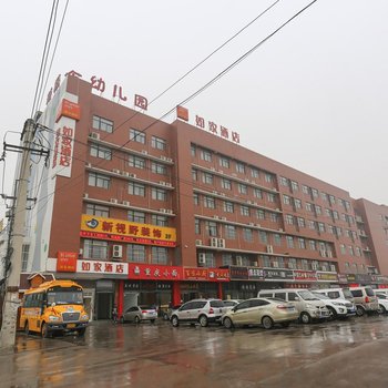 如家酒店(西安北客站科技大学店)