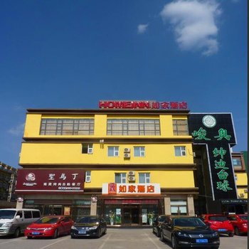 如家快捷酒店(廊坊香河国际家具城迎宾路店)酒店提供图片