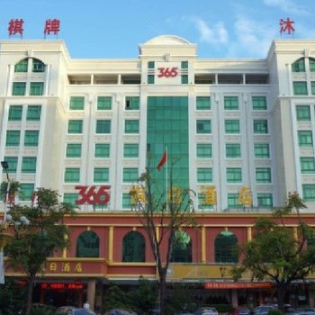 东莞桥头三六五假日酒店
