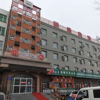 沙湾明盛宾馆