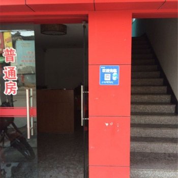 遂昌上江客店酒店提供图片