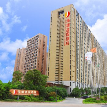 东阳海德建国酒店酒店提供图片