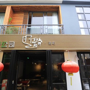 深圳大鹏古城驿站酒店提供图片