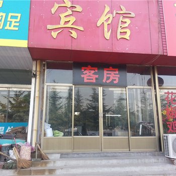莱芜东捷宾馆酒店提供图片