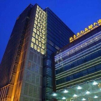重庆雅馨公寓