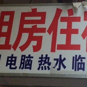 中山沙溪下泽租房住宿