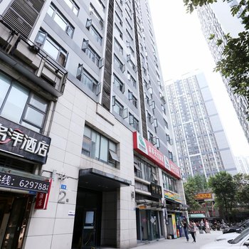 重庆米莱时尚公寓亚太山谷店酒店提供图片