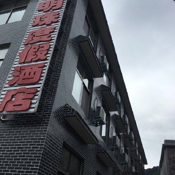 新乡辉县万仙山太行明珠度假酒店酒店提供图片