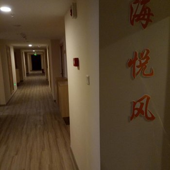 成都海悦风酒店公寓酒店提供图片
