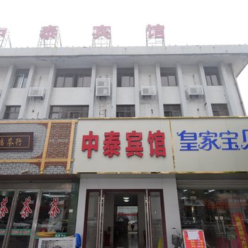 泰兴中泰宾馆酒店提供图片