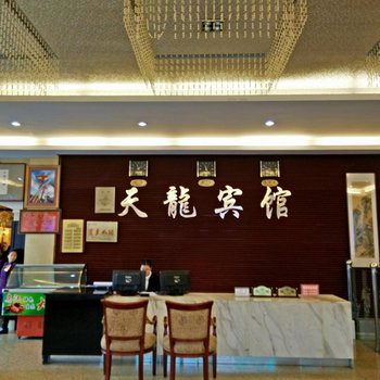 沿河天龙宾馆酒店提供图片