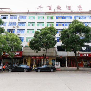 浦江千百度酒店酒店提供图片