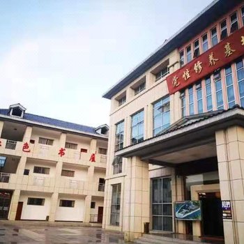 桂东党性修养基地酒店酒店提供图片