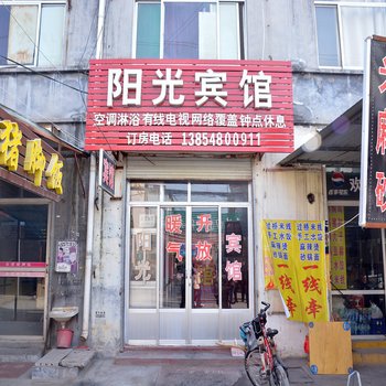 泰安祥光宾馆