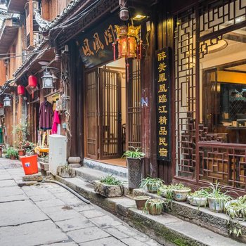凤凰阁江景客栈